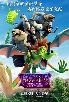 攀登山上的情侣旅馆